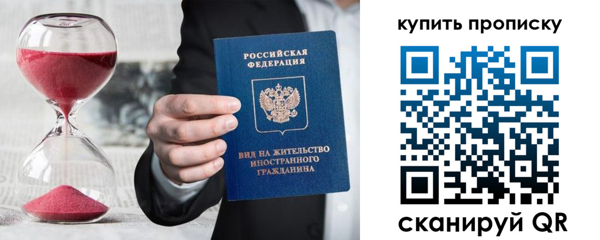 регистрация для школы в Кубинке